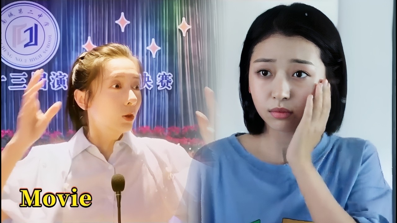 Movie！校花與叛逆少女意外靈魂互換，沒想到第一天就用一張溫柔臉怒懟校長！｜🌳 花海 Flower Sea 陳姝君、王玥婷、曹恩齊