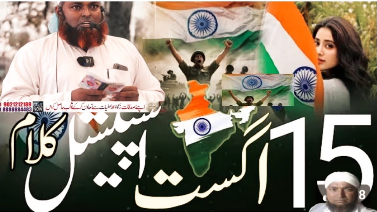 اےحسیں دلنشیں گل بہار چمن تجھ پہ قربان ہیں میری جان جاں جان من ۔قاری۔کلیم۔نائیگانوی۔#hamdnaat #