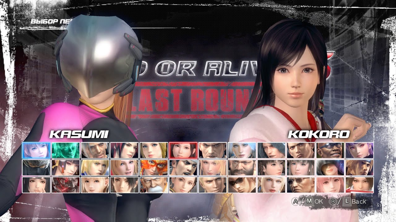 Kasumi vs Kokoro DOA 5 (1080P 60 FPS  FULL HD)