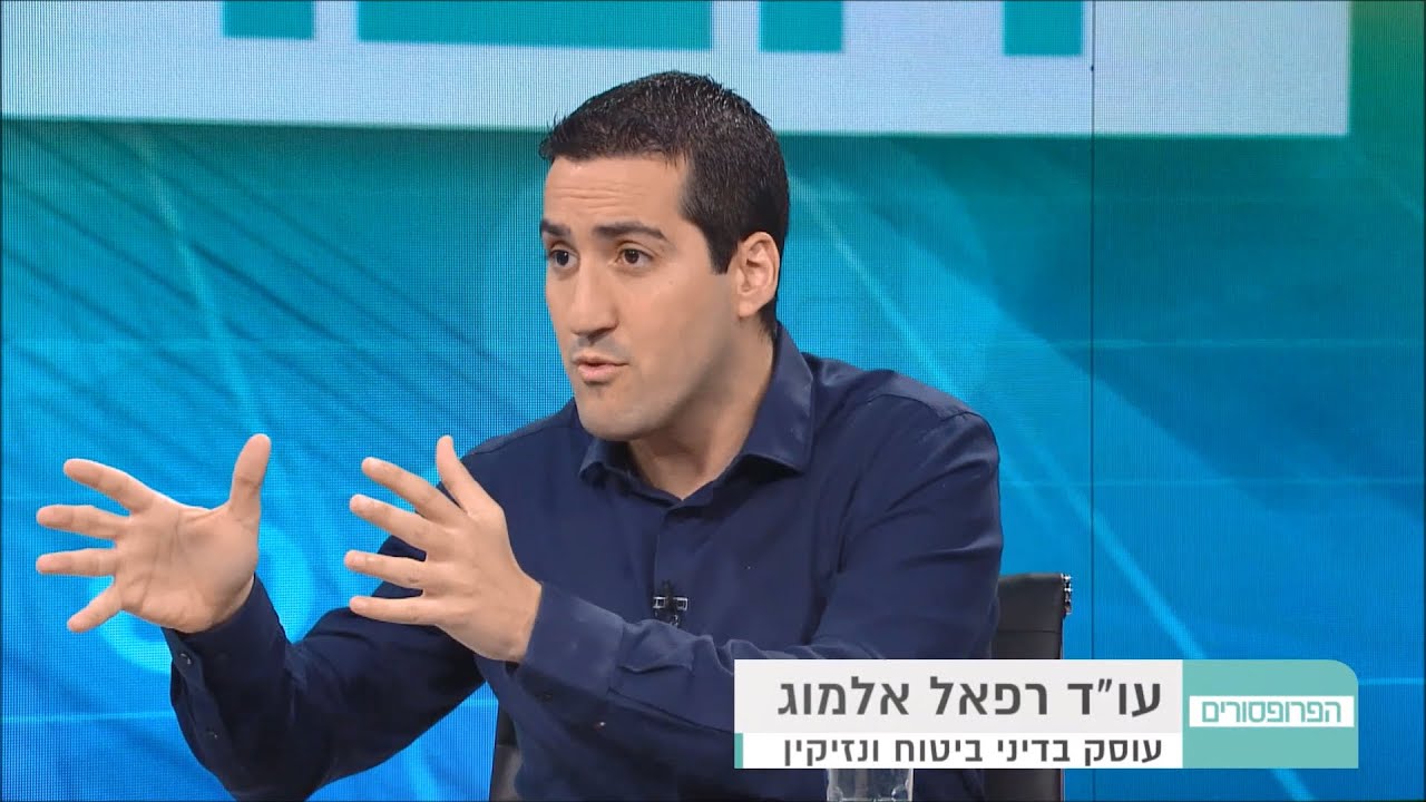 זכויות חולי פרקינסון: האם די בעצם האבחנה על מנת לזכות בזכויות?
