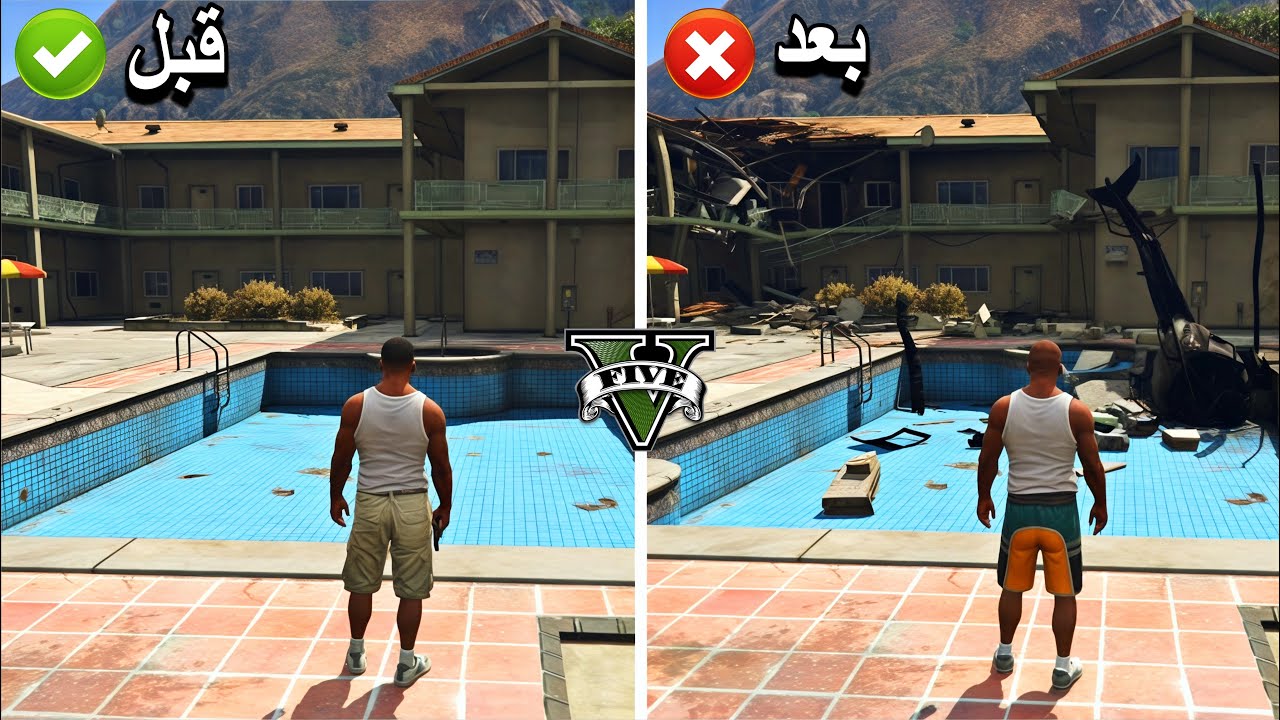 23 تعديلًا في الخريطة لم يلاحظها 99% من اللاعبين في GTA 5