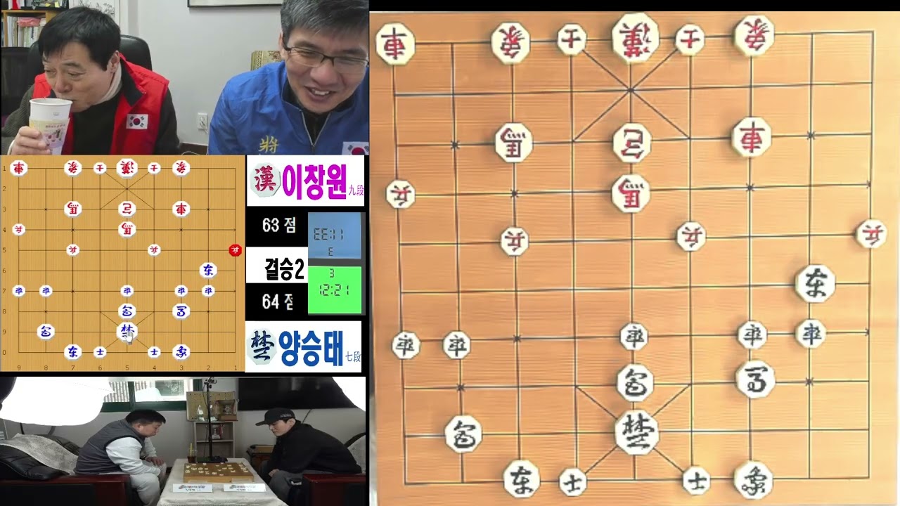 [ '2025 기성전 결승전 2국 ( 초) 양승태 7단(귀마) vs  (한) 이창원 9단(원앙마) // 후원 협찬 권장섭 총재