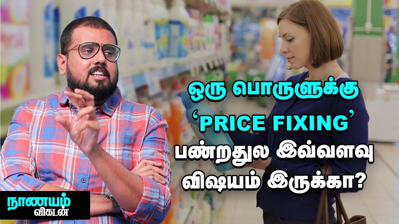 BUY 1 GET 1 FREE  OFFER-க்கு பின்னாடி இருக்குற BUSINESS STRATEGY இதுதானா? | Suxuz Faisal Explains
