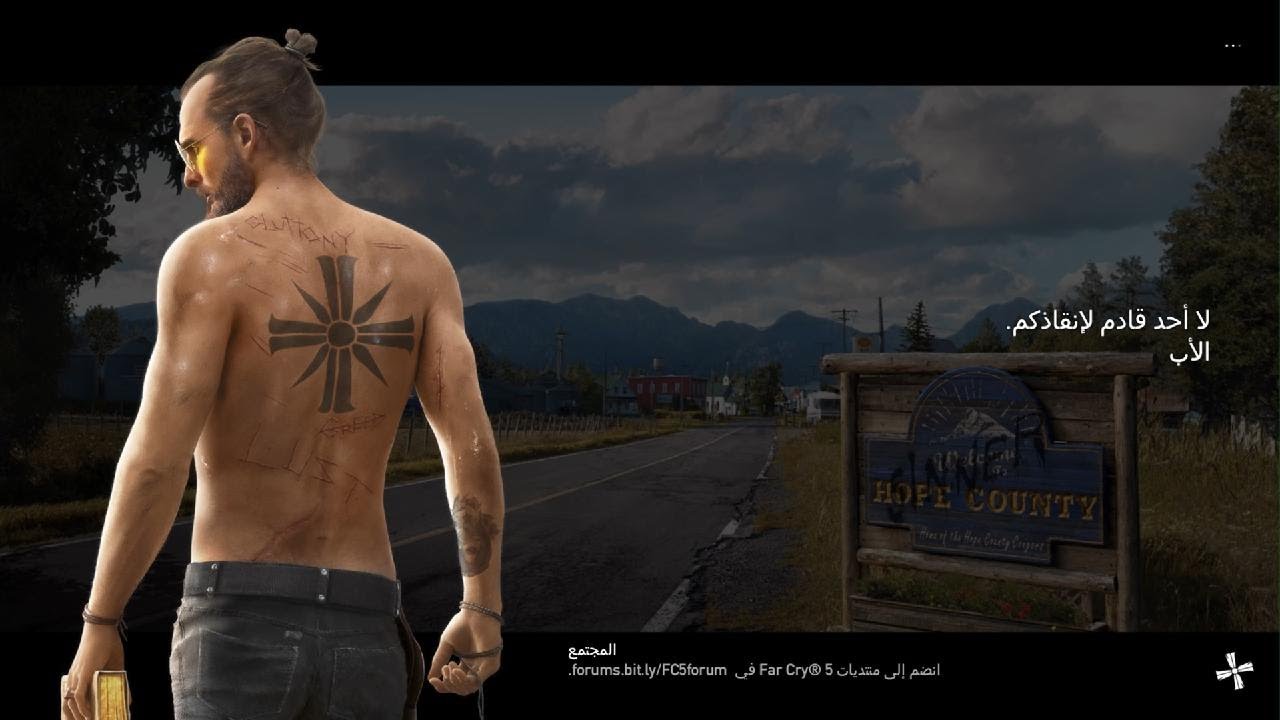 Far Cry 5 الجزء الأول .pt1