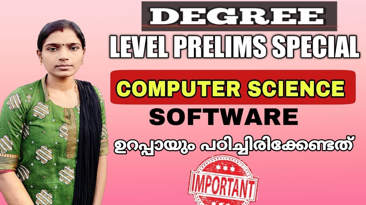Psc preliminary പരീക്ഷയിൽ ഉന്നത വിജയം നേടാം|Computer Science  Software|Degree Level Preliminary Exam