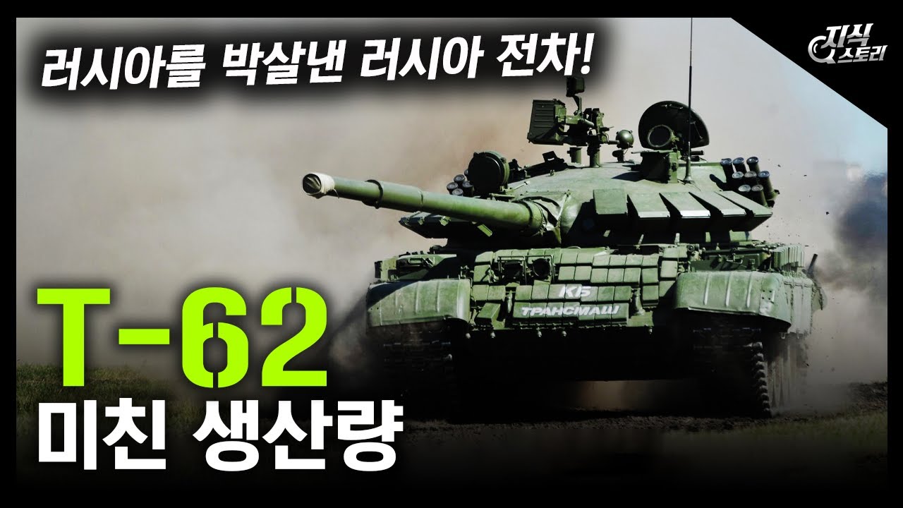 미친 생산량 