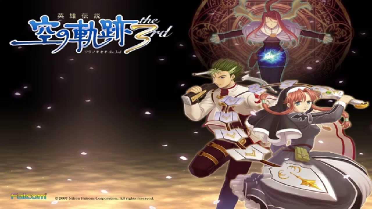 The Legend of Heroes: Sora no Kiseki the 3rd - Overdosing Heavenly Bliss (Extended)