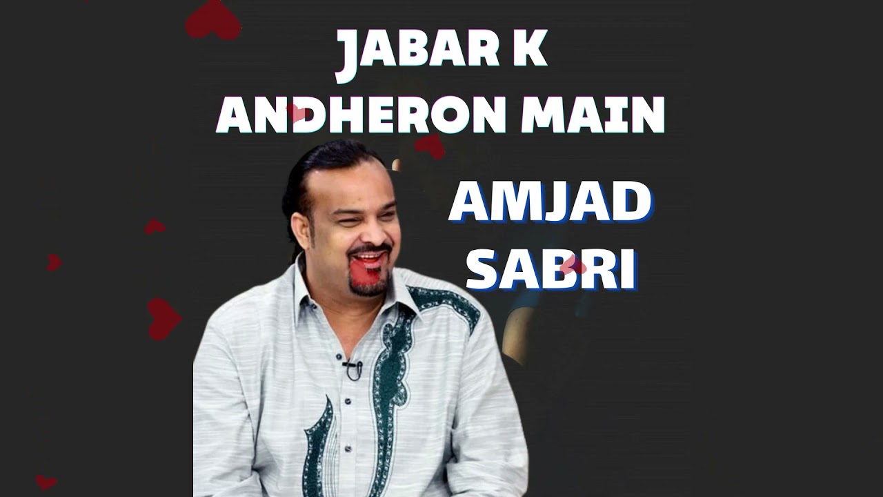 Jabar K Andheron Main - Amjad Sabri