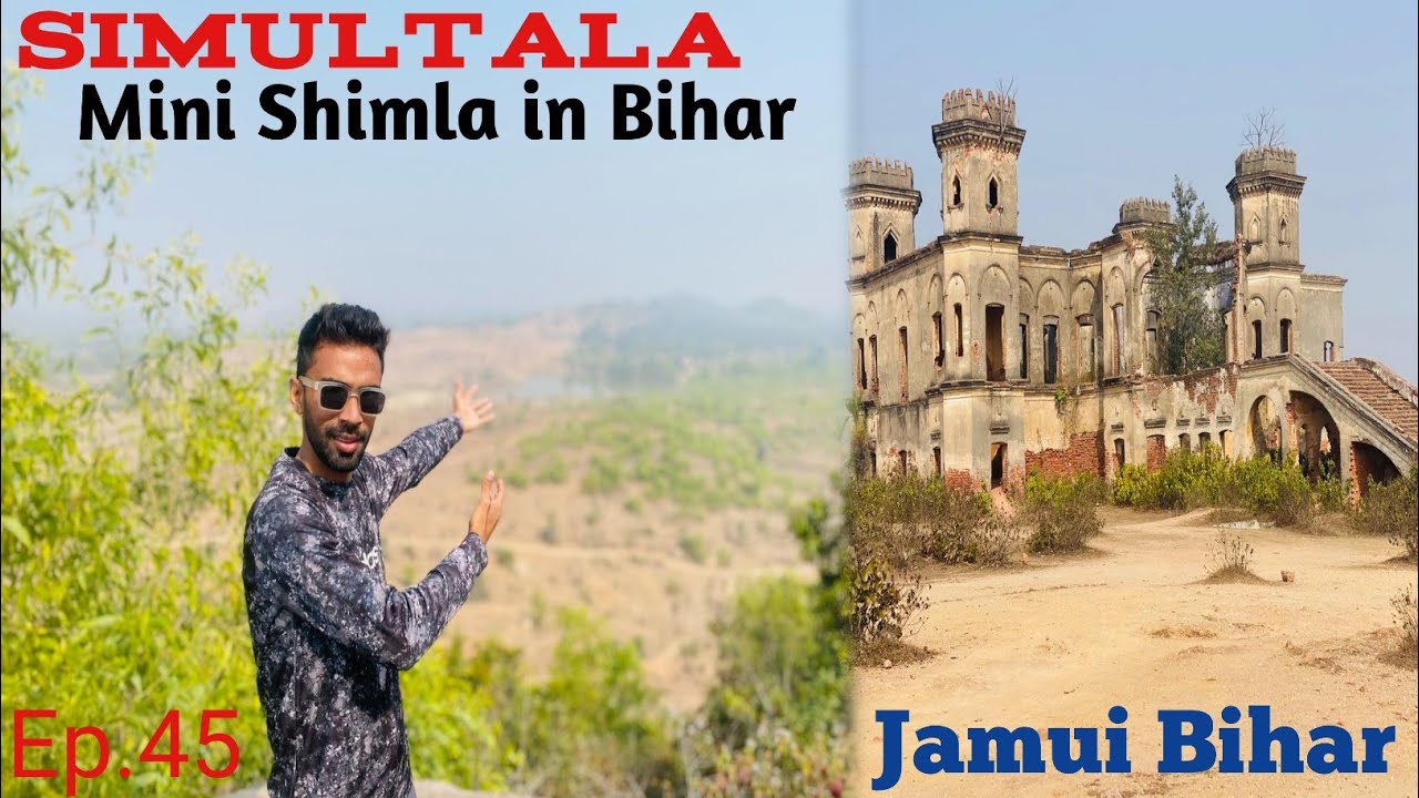Simultala | Explore Jamui Ep44 | Jamui me itna Acha place h Yakeen Nhi Hota #jamui #simultala