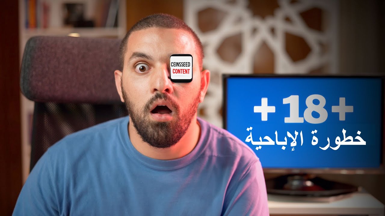 اخطر محتوى في العالم! | بودكاست بهدوء مع كريم | جلسة 13