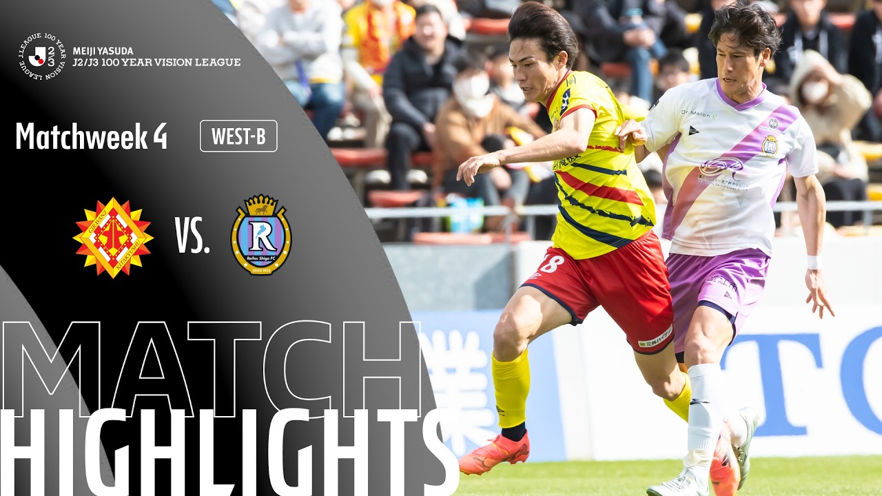 Giravanz Kitakyushu vs Reilac Shiga FC - Game Highlights | MW4