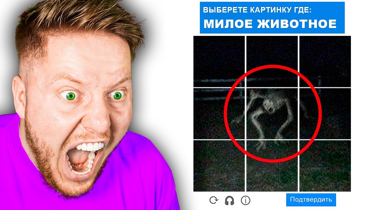 САМАЯ СТРАШНАЯ ГУГЛ.ЕХЕ ИГРА