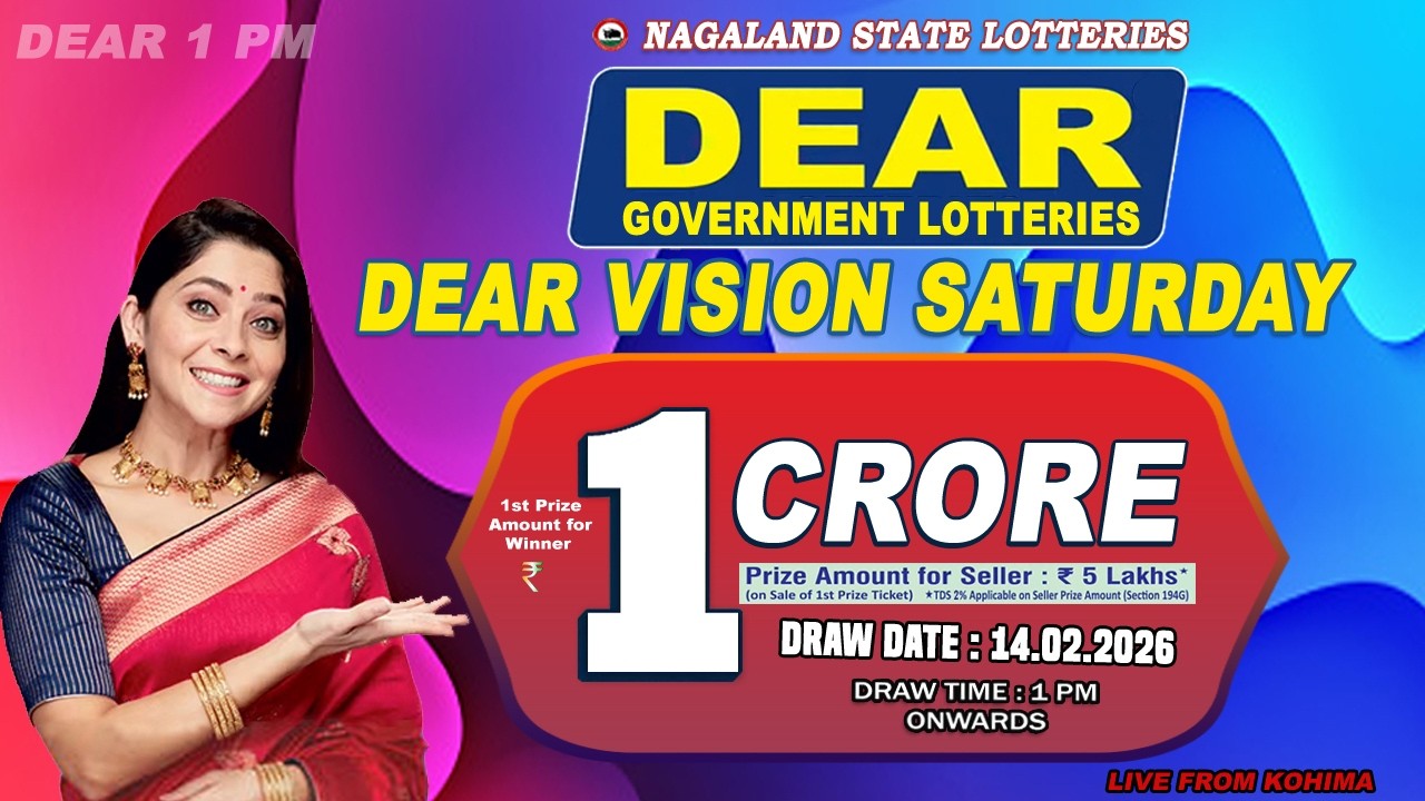 DEAR LOTTERY LIVE DEAR 1 PM 14.02.2026 NAGALAND LOTTERY LIVE DRAW LOTTERY SAMBAD LIVE FROM KOHIMA