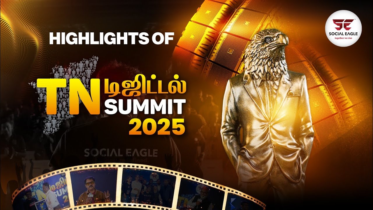 🎥 Unleashing the Power of Digital &ndash; TN Digital Summit 2025 Highlights! 🎥