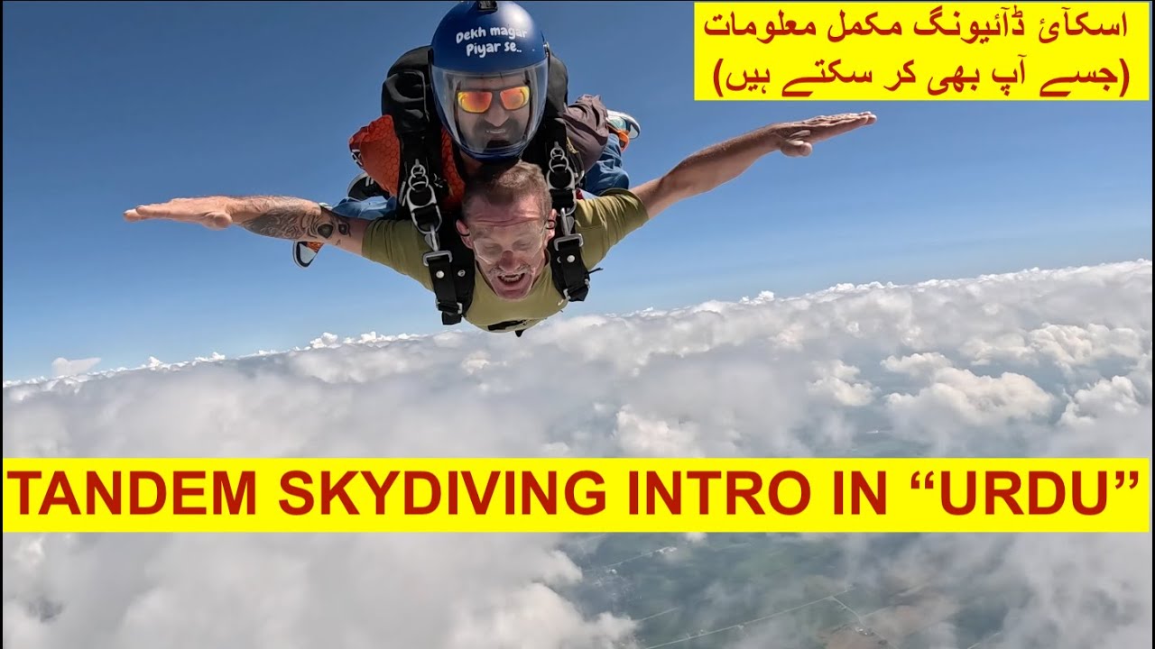 TANDEM SKYDIVING INTRODUCTION IN URDU
