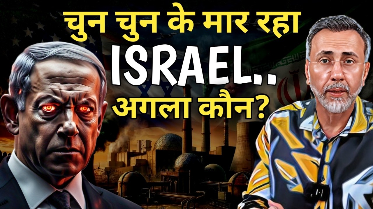 ESMAIL KHATIB INTELLIGENCE CHIEF KILLED | Face to Face