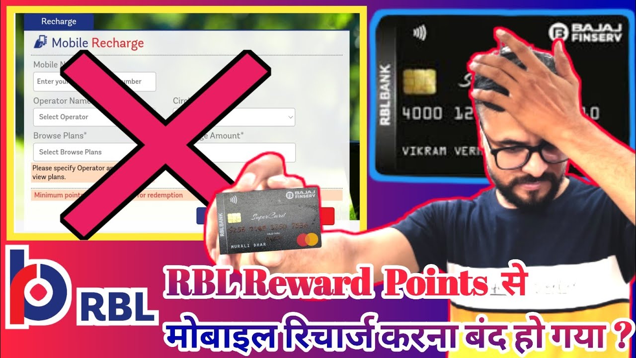 RBL Rewards Point Mobile Recharge | rbl credit card reward points redeem rbl rewards  @VishalMalik1