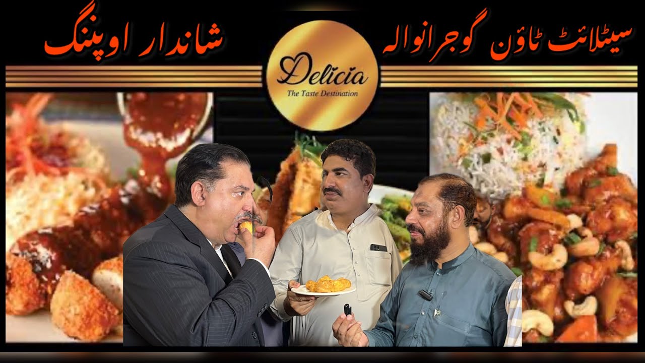 Delicia Bakery Grand Opening | Dastagir Road | Gujranwala 