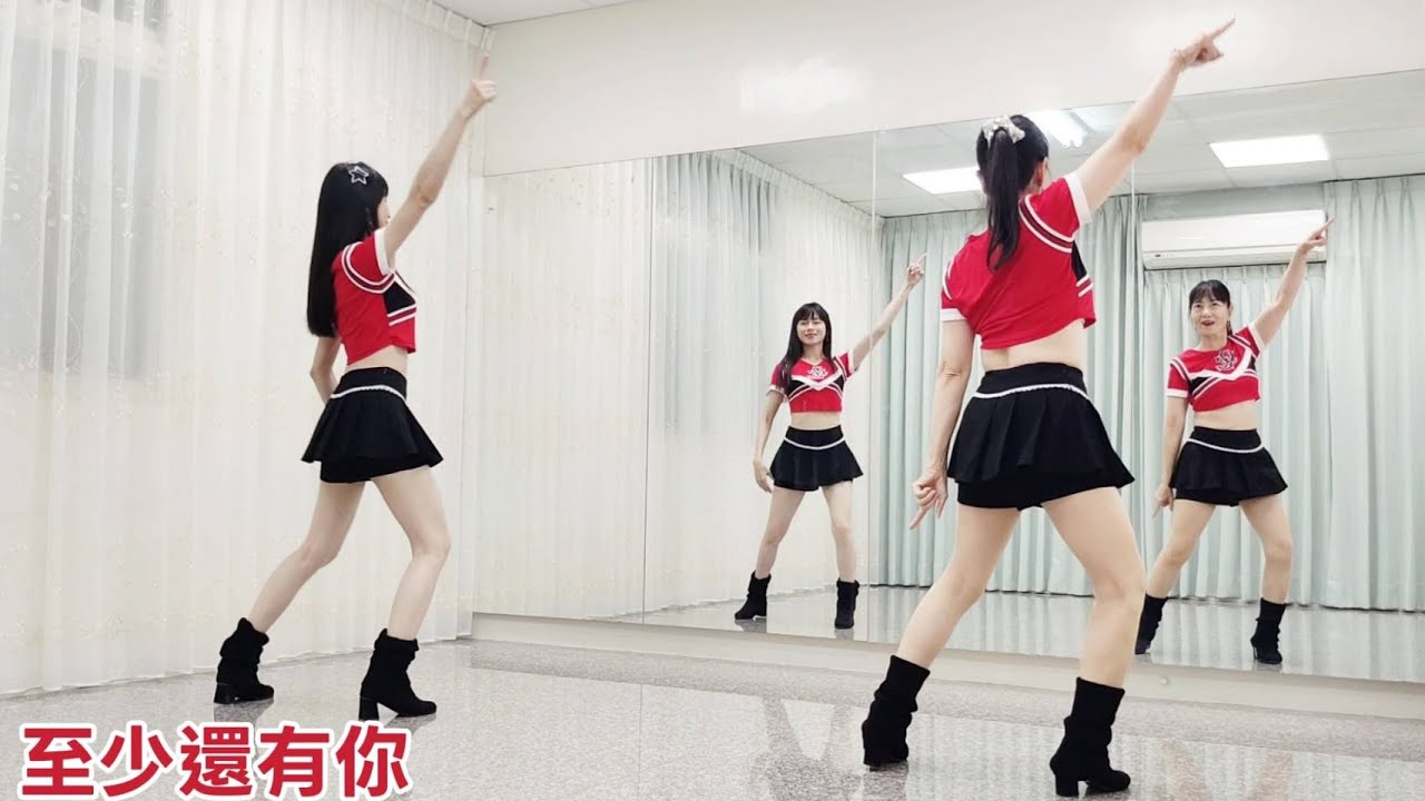 亮麗單人舞 -  《 至少還有你 》(DJ阿卓版) |主唱 :  趙乃吉(背面+鏡面)