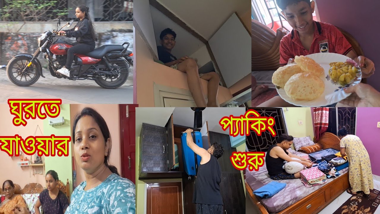 শাশুড়িমা কেন নিজের ফ্ল্যাট🤔 ছেড়ে দাদার ফ্ল্যাটে চলে এল আজ সেটা পরিষ্কার করে দিলাম # Bangla Vlog
