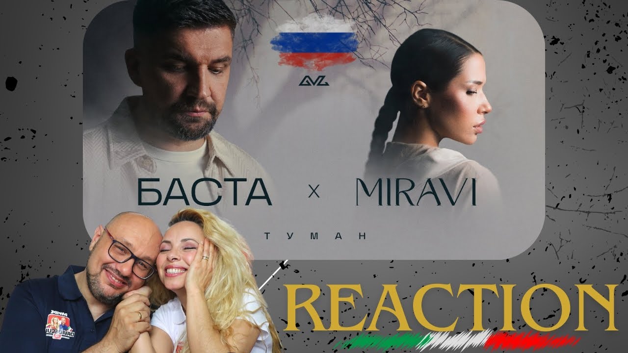 😱 Эта песня — чистые мурашки! Реакция на 