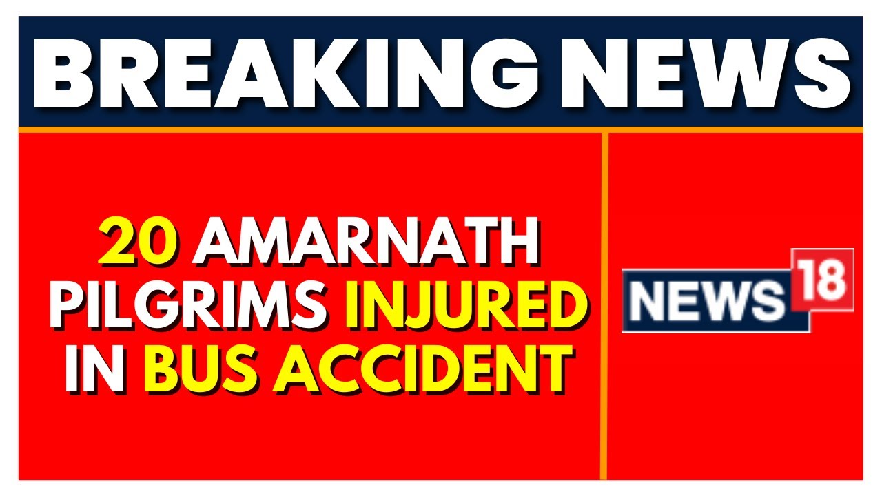 Amarnath Yatra: A Bus Crashed In Kulgam, Jammu And Kashmir | 20 Pilgrims Injured | J&K News