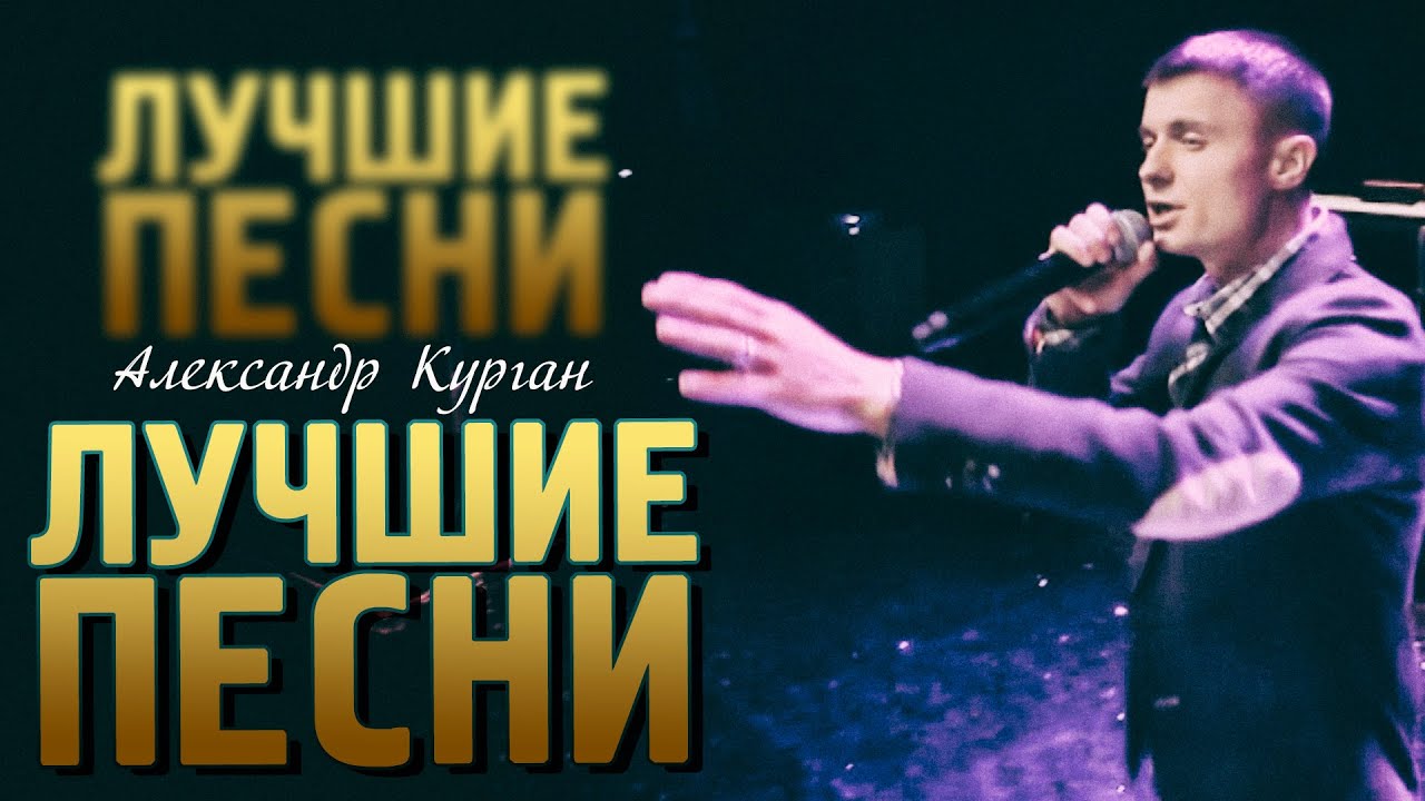 ШАНСОН НА ВСЕ ВРЕМЕНА !!! Слушай и подпевай !!!