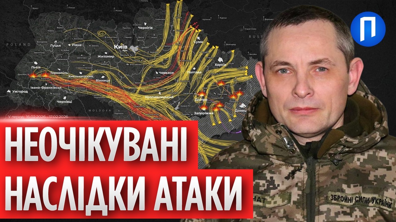 ІГНАТ про ЧУТКИ, які ШИРИЛИСЯ У ЗМІ щодо ІНОЗЕМНИХ пілотів в УКРАЇНІ, які відбивають АТАКИ на F-16