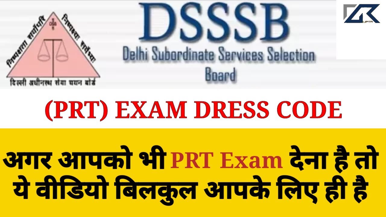 DSSSB PRT EXAM Dress code 2018