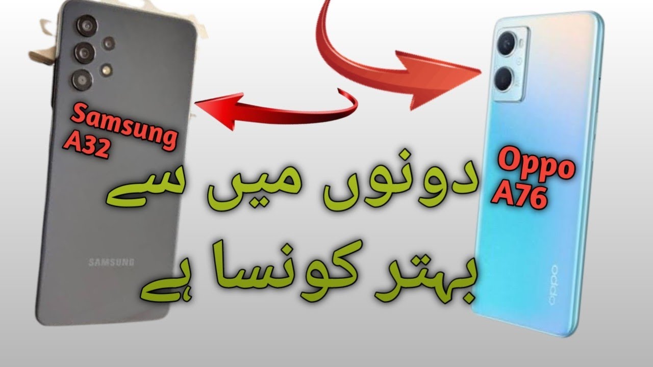 Oppo A76 aur Samsung A32 dono mese behtar Konsa mobile hai??