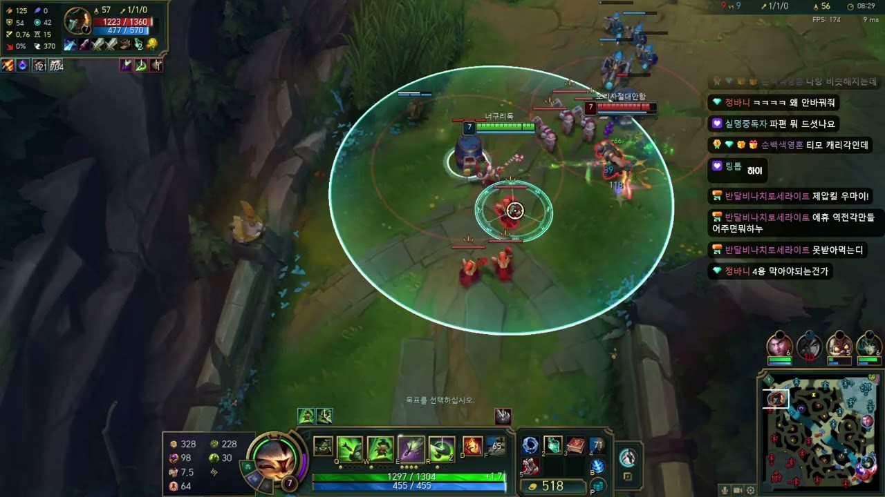 2026 03 09 티모vs갱플