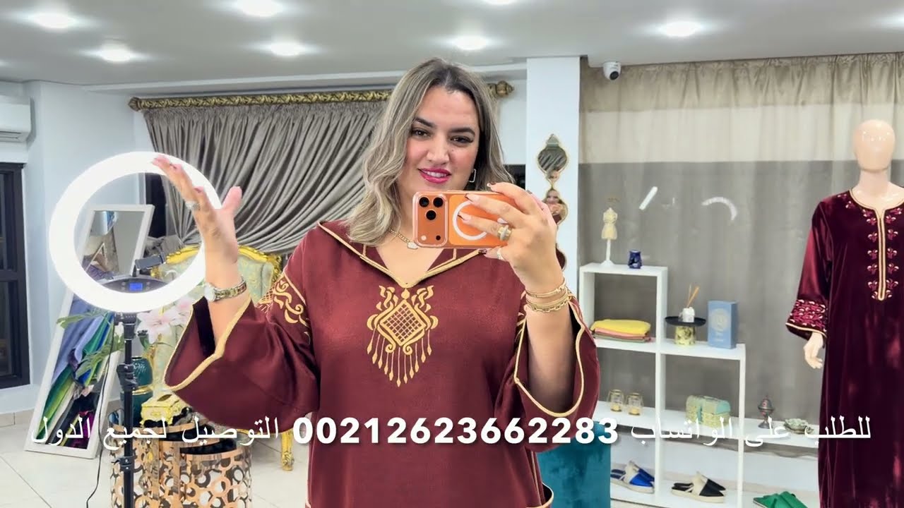 جديد جليلبات مليفة كاشمير لرمضان 🔥🔥