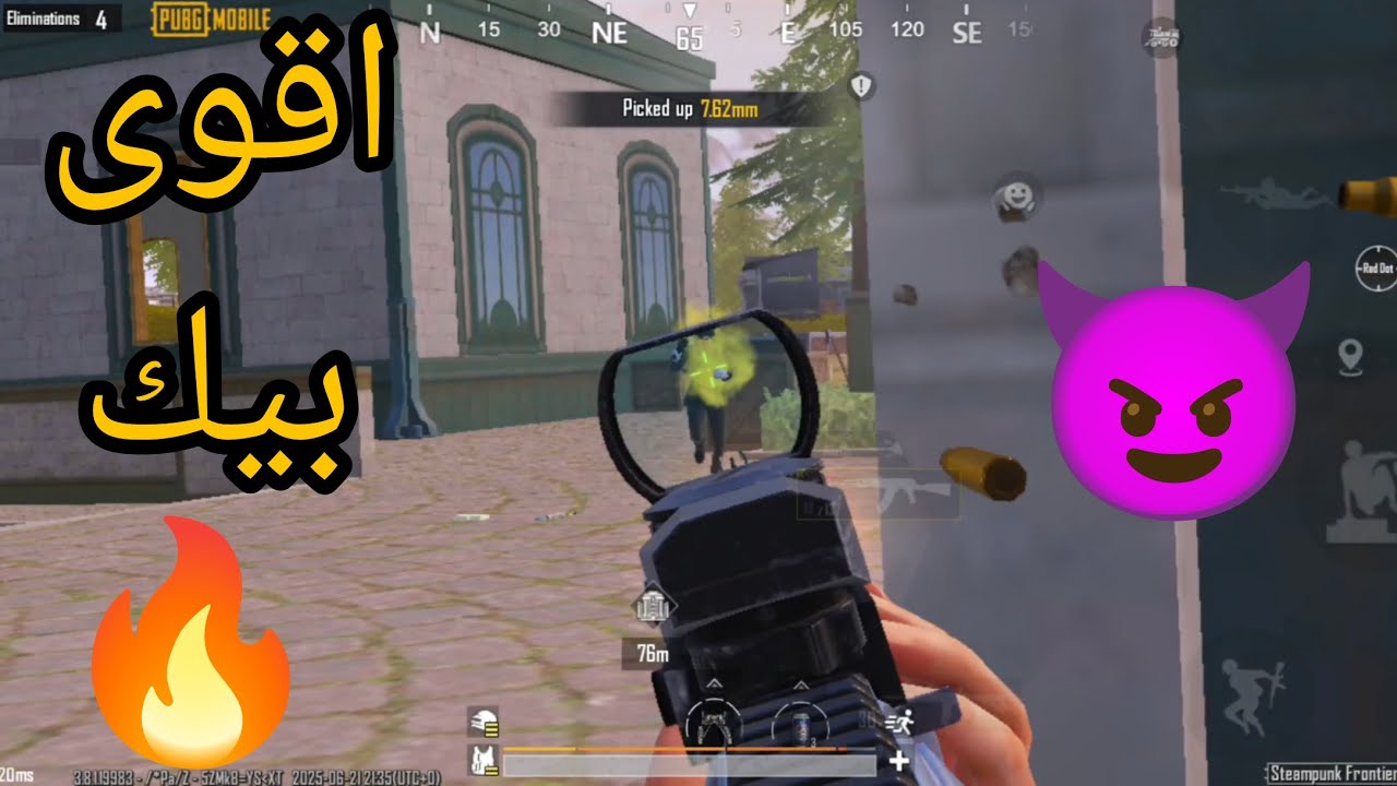 لقطات خفيفة سولو سكود ببجي موبايل ❤️ | pubg mobile