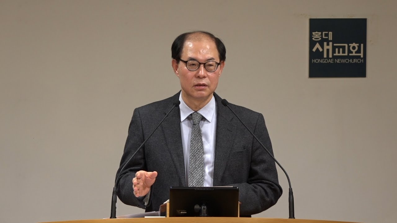 [한계 너머(4)] 기쁨과 잠재력 - 누가복음 5장 27~39절(금요철야예배 20240105)