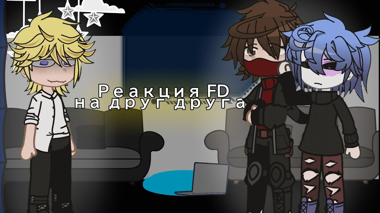 2х[Реакция фд на друг друга|rus | Токийские мстители | Салли Фейс| Нейзи| Люди в чёрном 