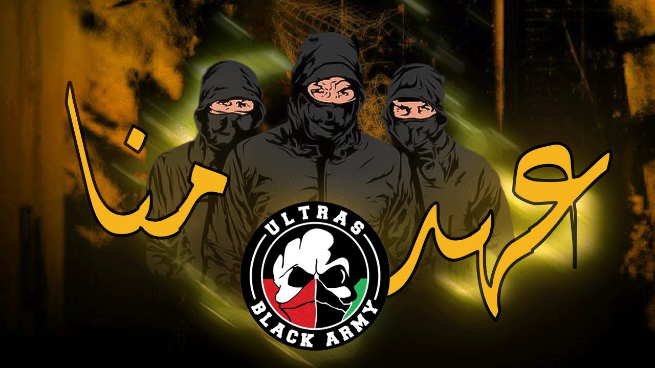 INSTRUMENTAL ULTRAS Black Army 
