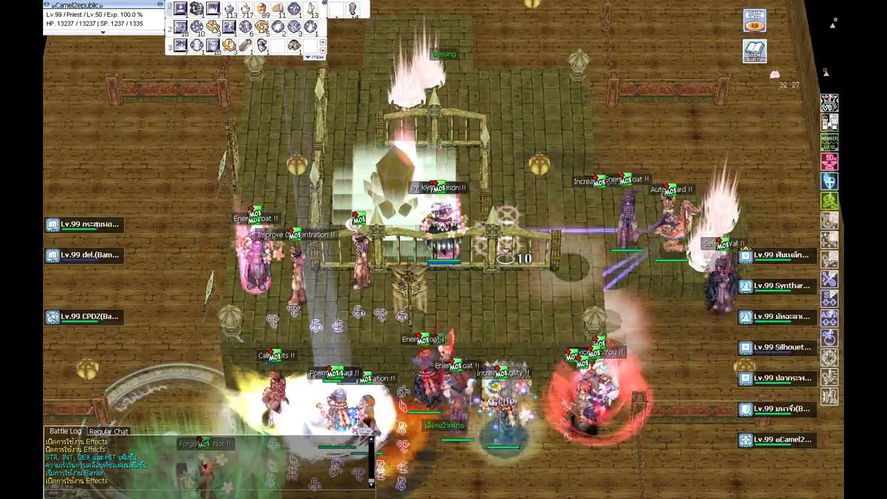Priest | MOSBACHER vs GoodVibes | Sv Paradise 180369