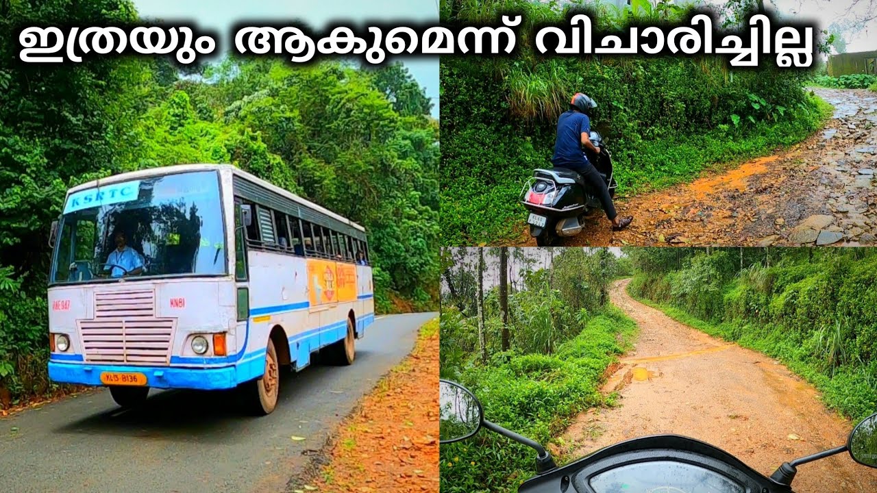 Off Road with Scooter | ഭാഗ്യത്തിന് ഒന്നും പറ്റിയില്ല 😁 | Josegiri | Thirunetti Kallu | Kannur