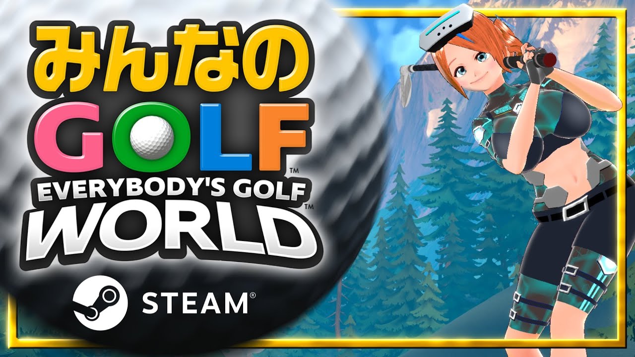 【Steam版】みんなのGOLF WORLD 046 ※ネタバレあり【#みんGOLワールド 】【Vtuber】