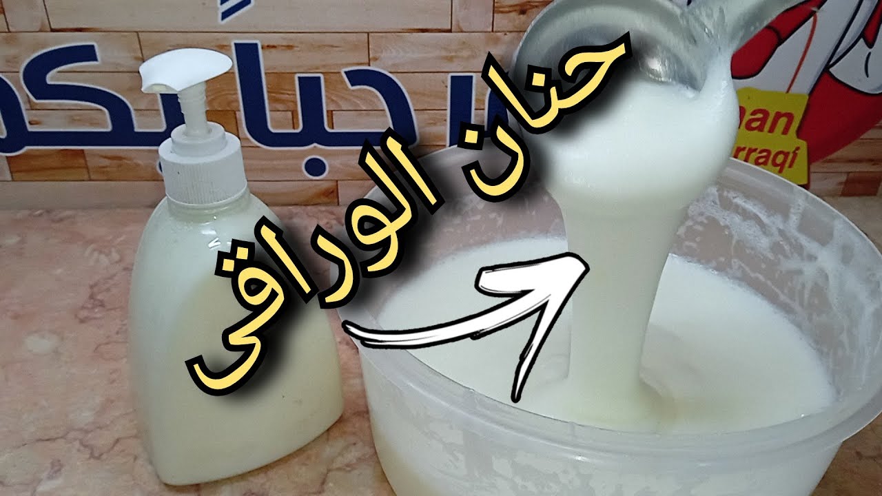 اسرع طريقة لعمل شامبو بالبلسم في الخلاط في دقيقة واحدة  فقط لتنعيم وترطيب الشعر الجاف