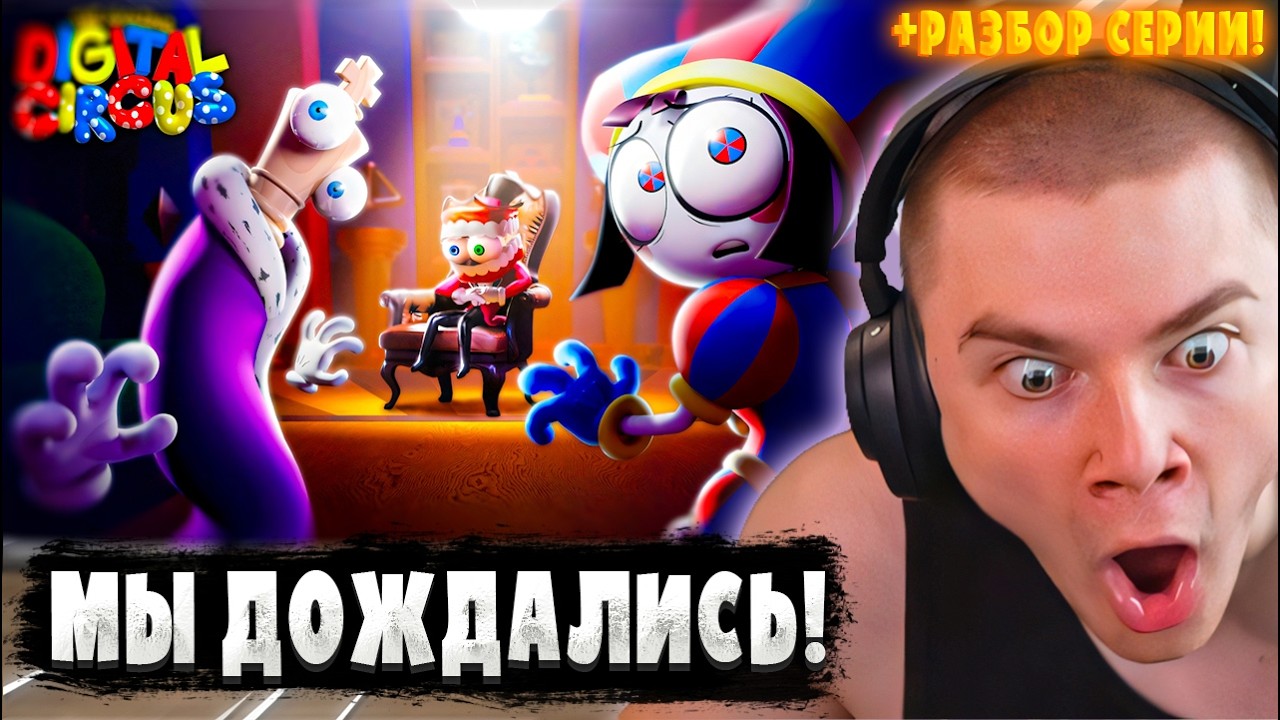 ДЕРЗКО69 СМОТРИТ 