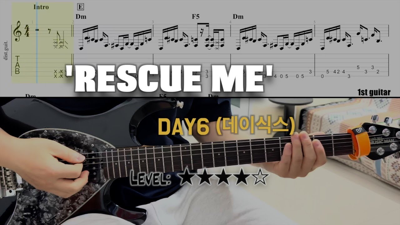 DAY6 (데이식스) - 'RESCUE ME' | guitar cover(TAB)