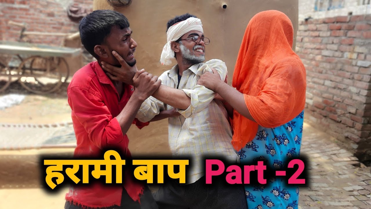 Harami Baap - Part 2 || Comedy video | Gully Boys | Funny video |