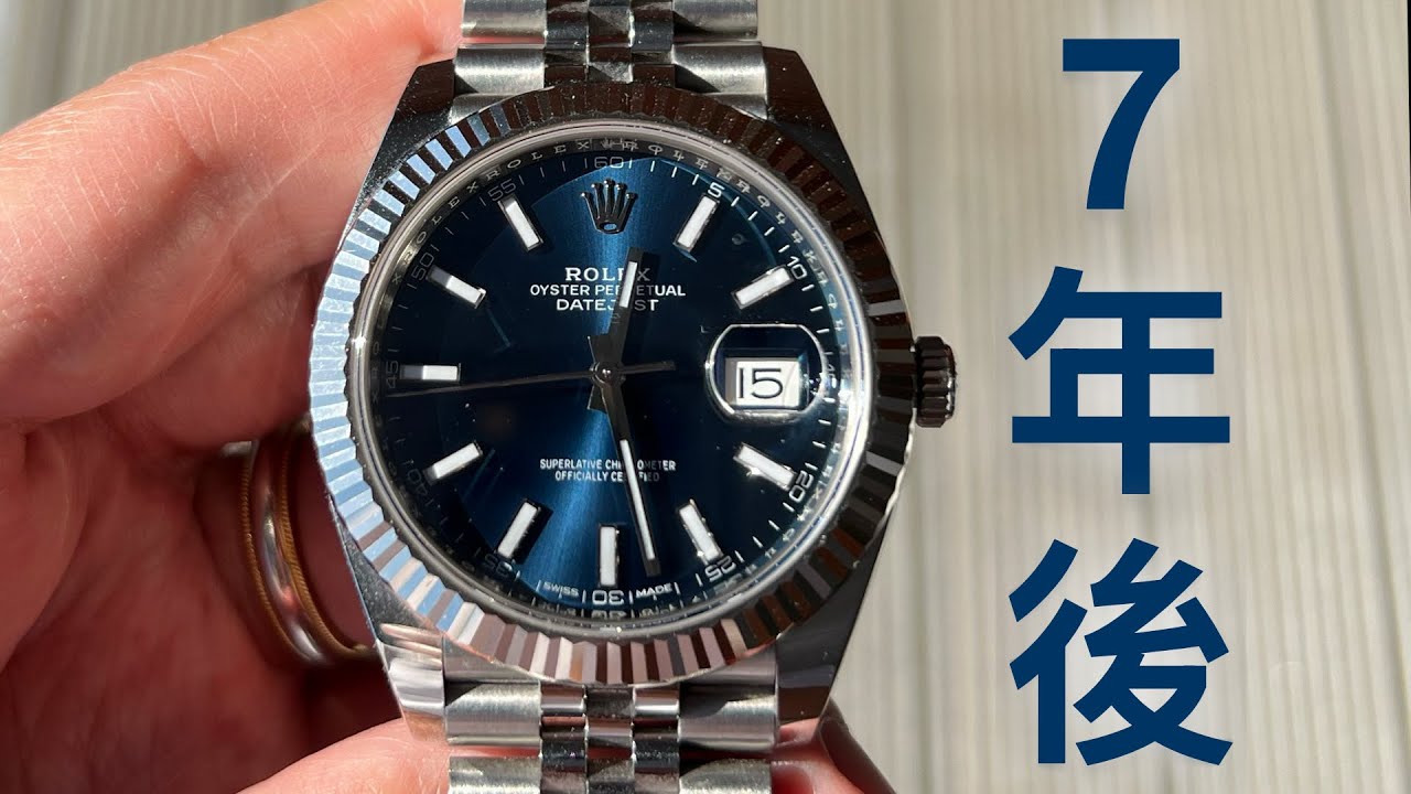 分享人生第一隻勞力士 DateJust41 七年之後嘅用後感 ！唔小心買咗假嘢 ？點解會買入同有冇後悔 ?