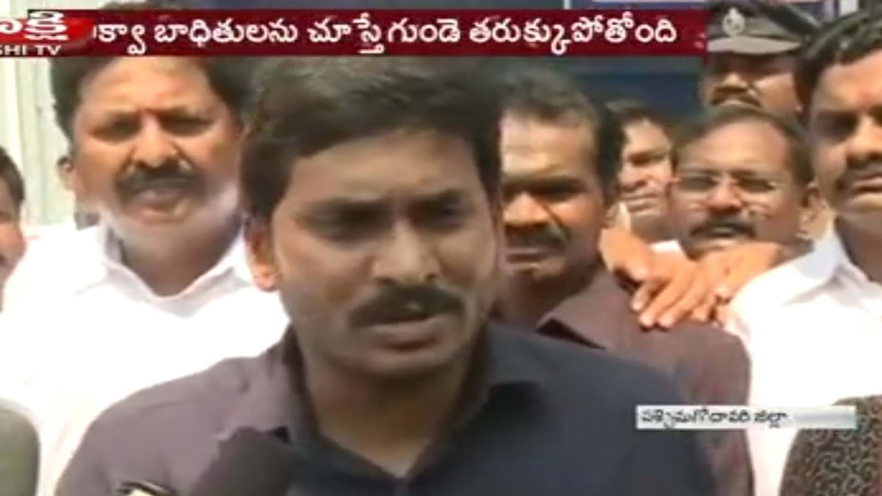 YS Jagan Speech After Meets Aqua Food Park Victims in Tanuku Sub Jail