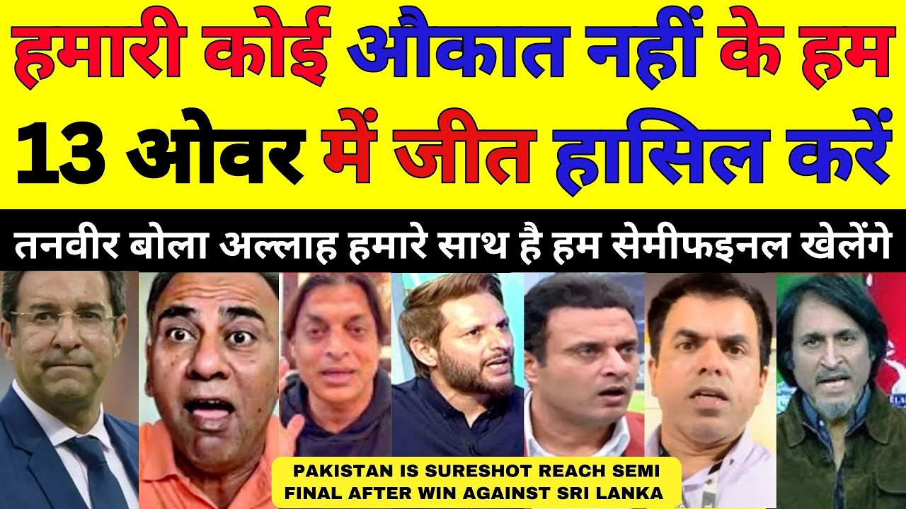 Ramiz Raja Crying Pakistan Will Not Qualify For Semifinal | Pak Vs SL T20 Wc 2026 | Pak Reacts