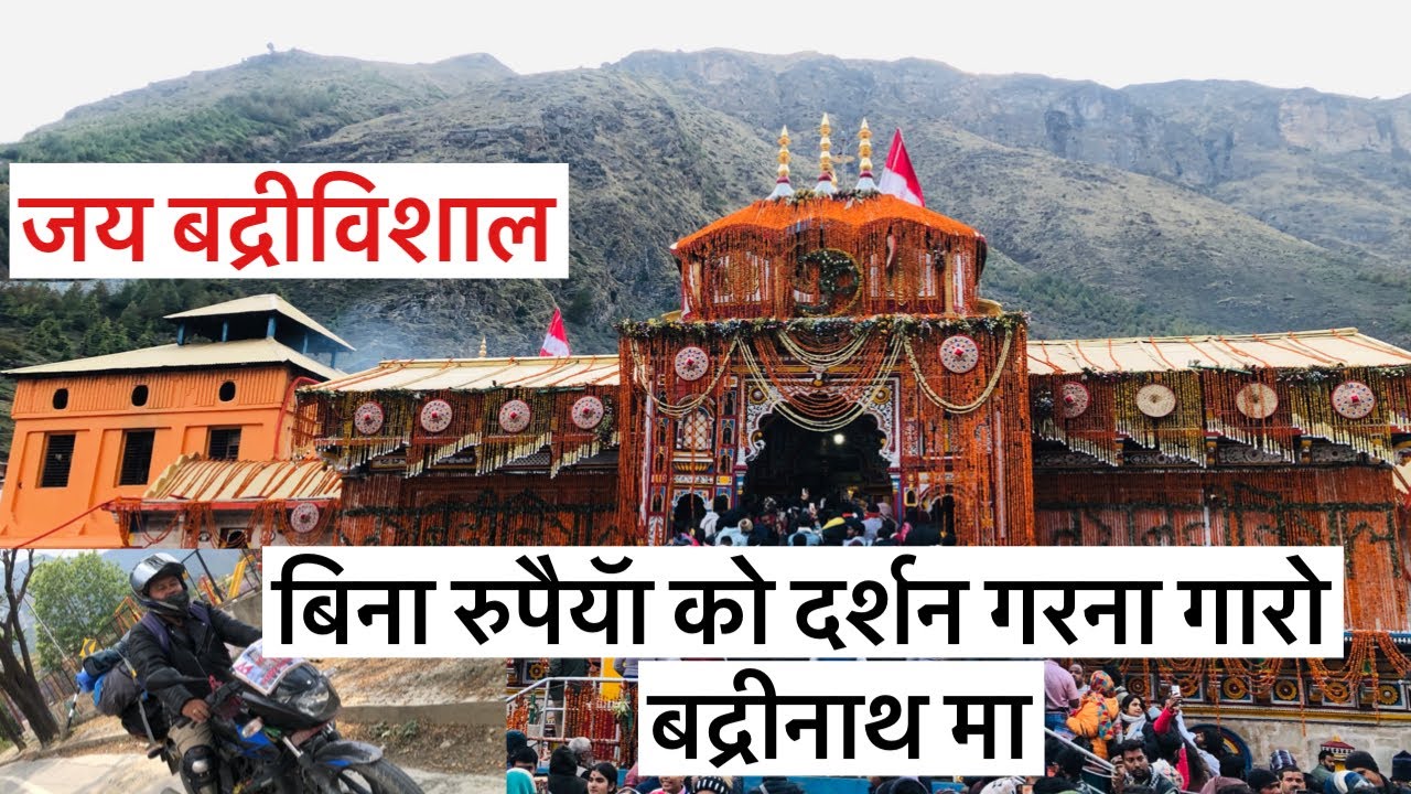 बिना रूपैयॅा को दर्शन गरना गारो  | mero complete bhayo chardham yatra | Nepal to chardham yatra |