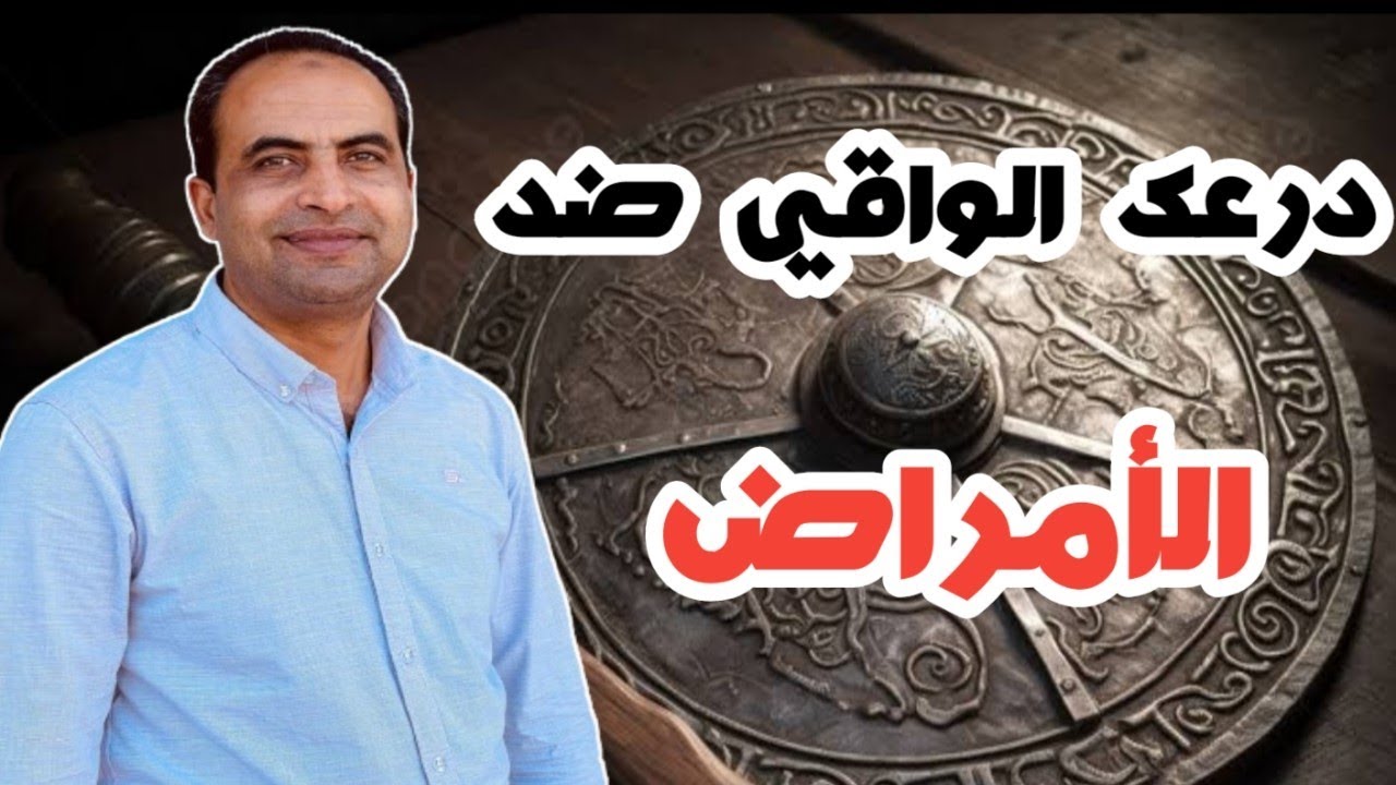 كلمة السر في التغلب على الأمراض النباتية