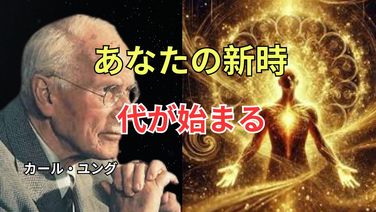 「もう奪われない──エンパスの“静かな反撃”が始まる瞬間。運命の主導権が、ついにあなたの手に戻る｜ユング心理学」
