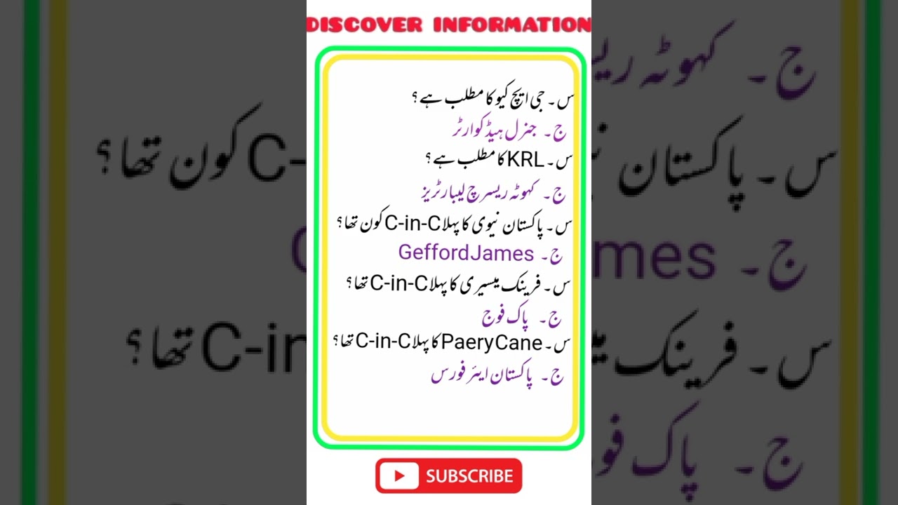general knowledge about defence and armed forces #discoverinformation  #shorts #information
